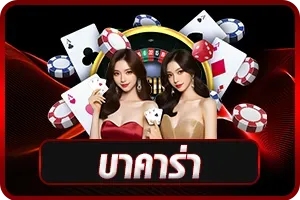 ยิงปลา